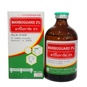 MARBOGUARD 2% (Marbofloxacin 2% Injection)