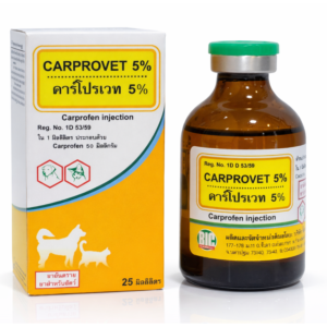 CARPROVET 5% (Carprofen 5% Injection)