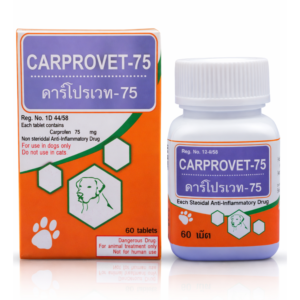 CARPROVET - 75 (Carprofen 75 mg Tablets)